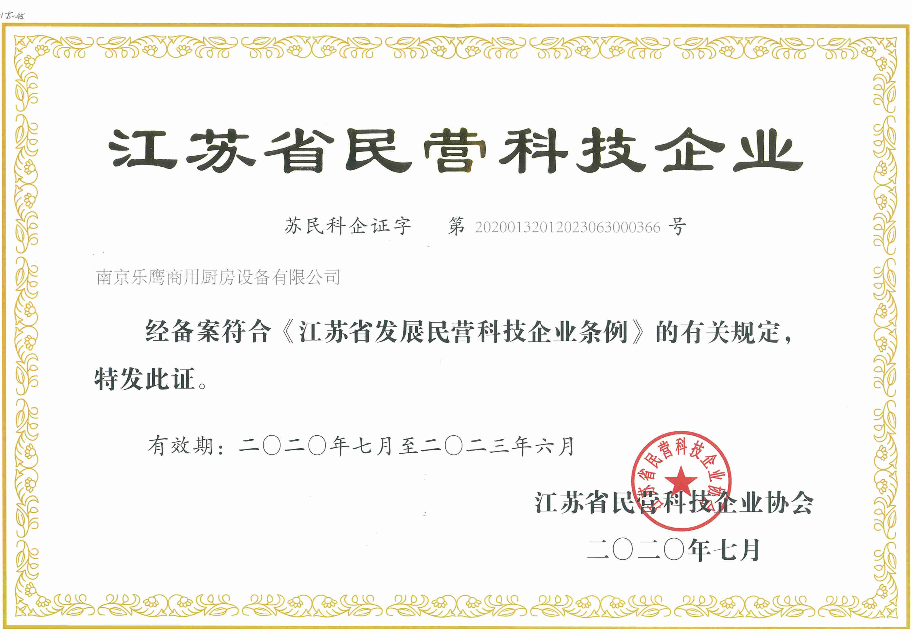 鸿运国际·(中国)官网登录入口