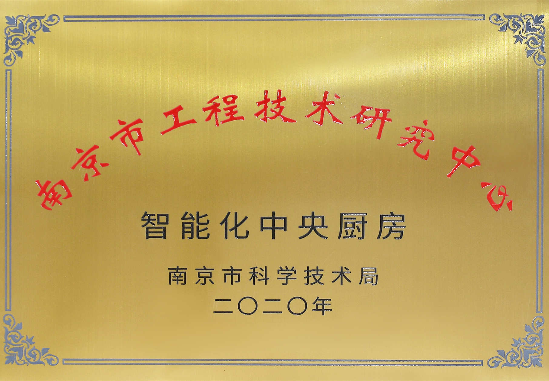 鸿运国际·(中国)官网登录入口