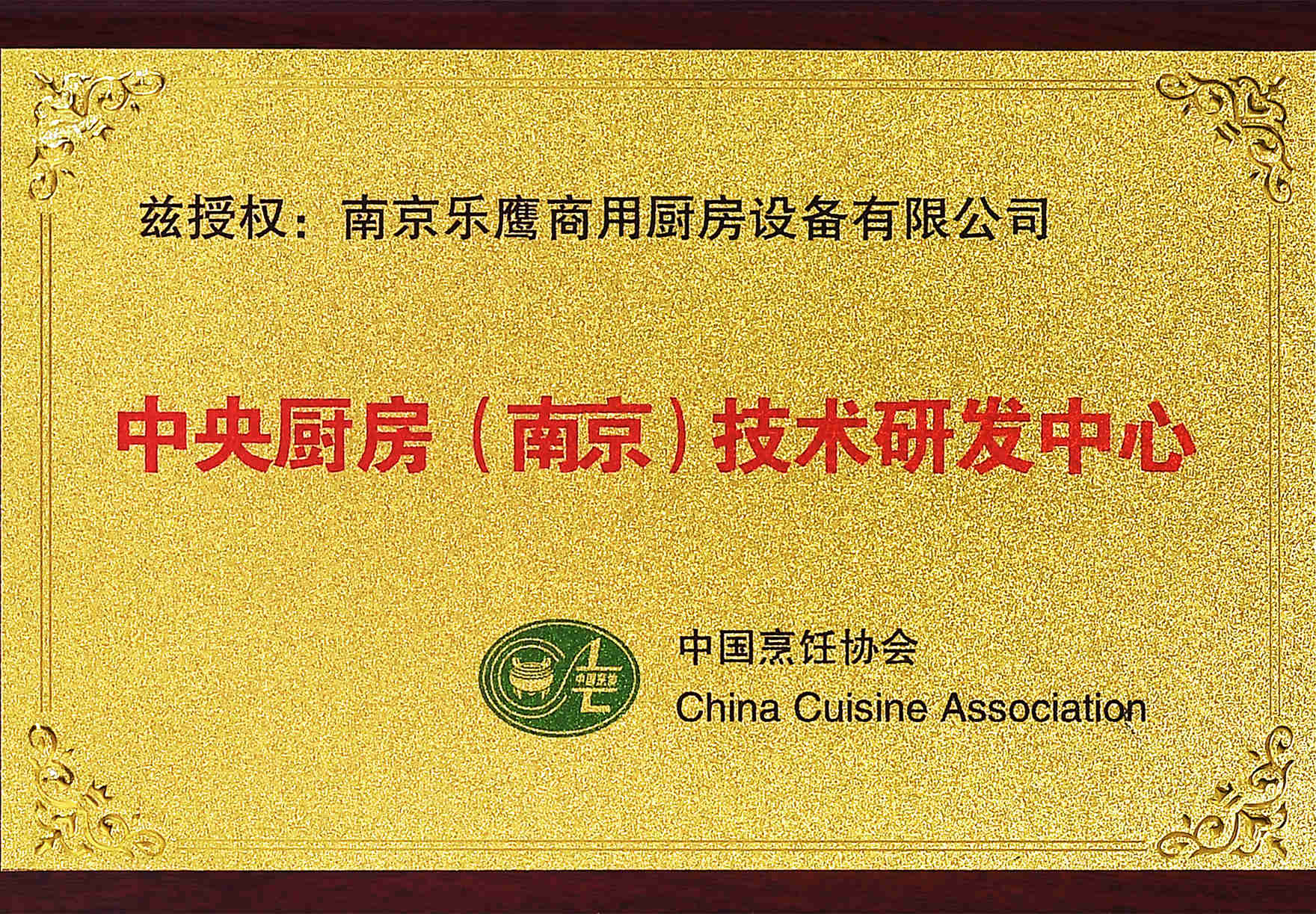 鸿运国际·(中国)官网登录入口