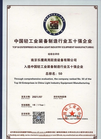 鸿运国际·(中国)官网登录入口