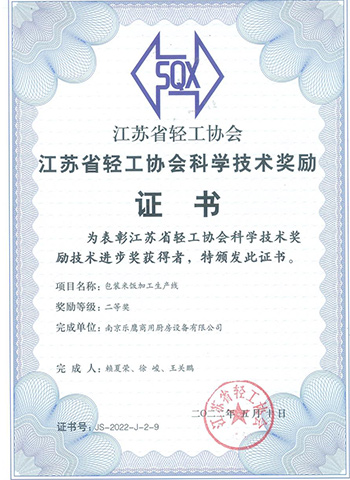 鸿运国际·(中国)官网登录入口