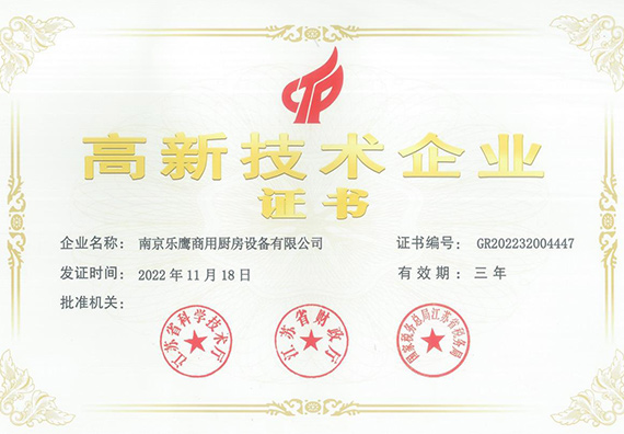 鸿运国际·(中国)官网登录入口