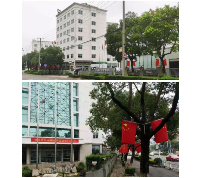 首页-BB视讯厅真人官方网站