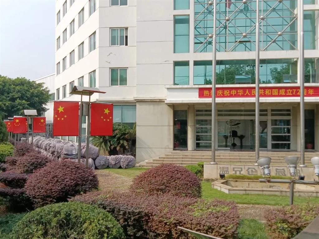 首页-BB视讯厅真人官方网站