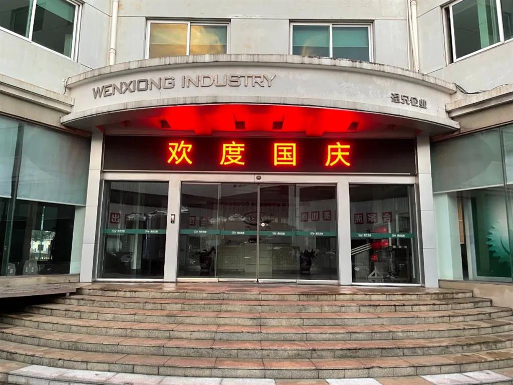 首页-BB视讯厅真人官方网站