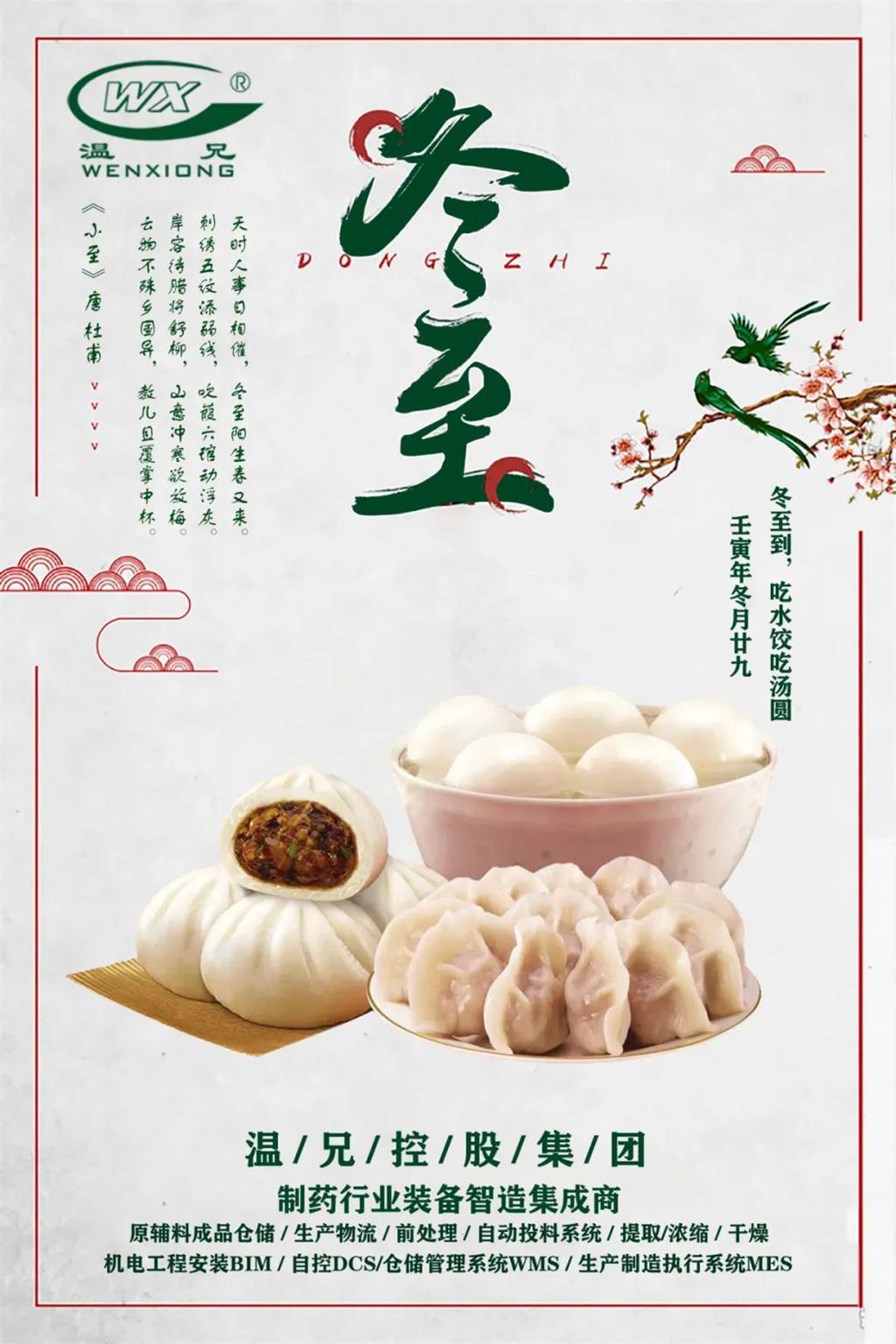 首页-BB视讯厅真人官方网站