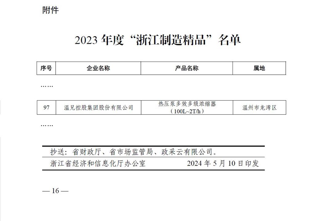 首页-BB视讯厅真人官方网站