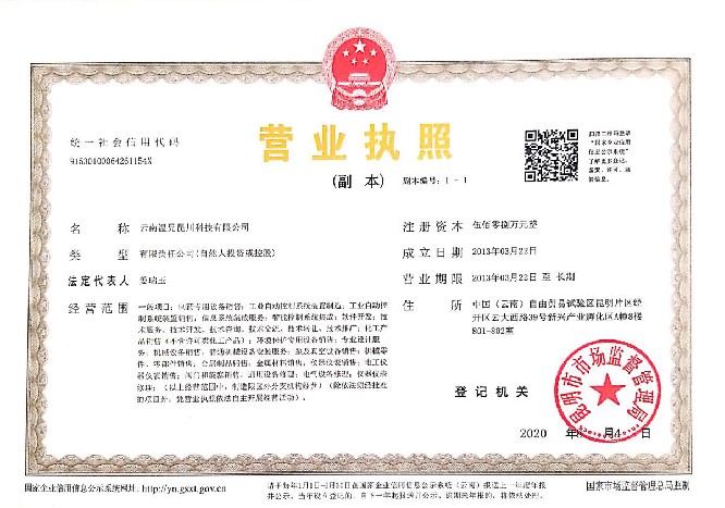 首页-BB视讯厅真人官方网站