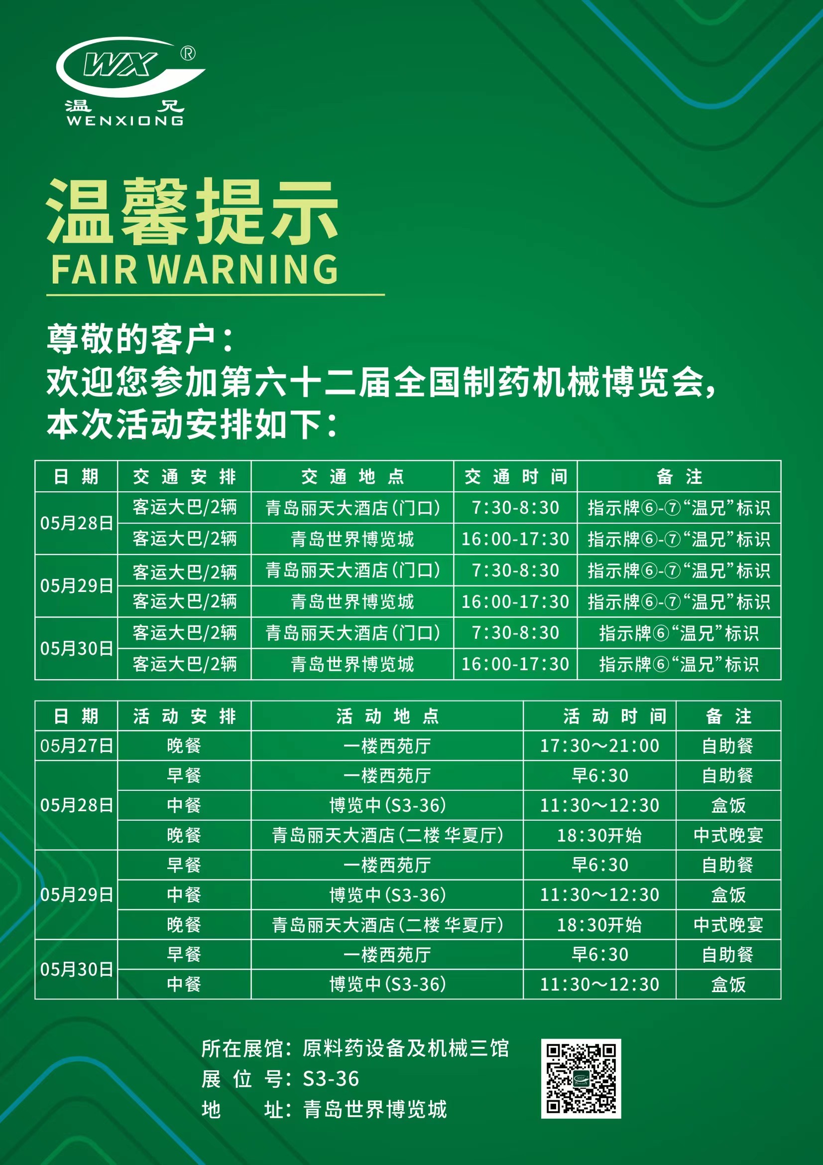 首页-BB视讯厅真人官方网站