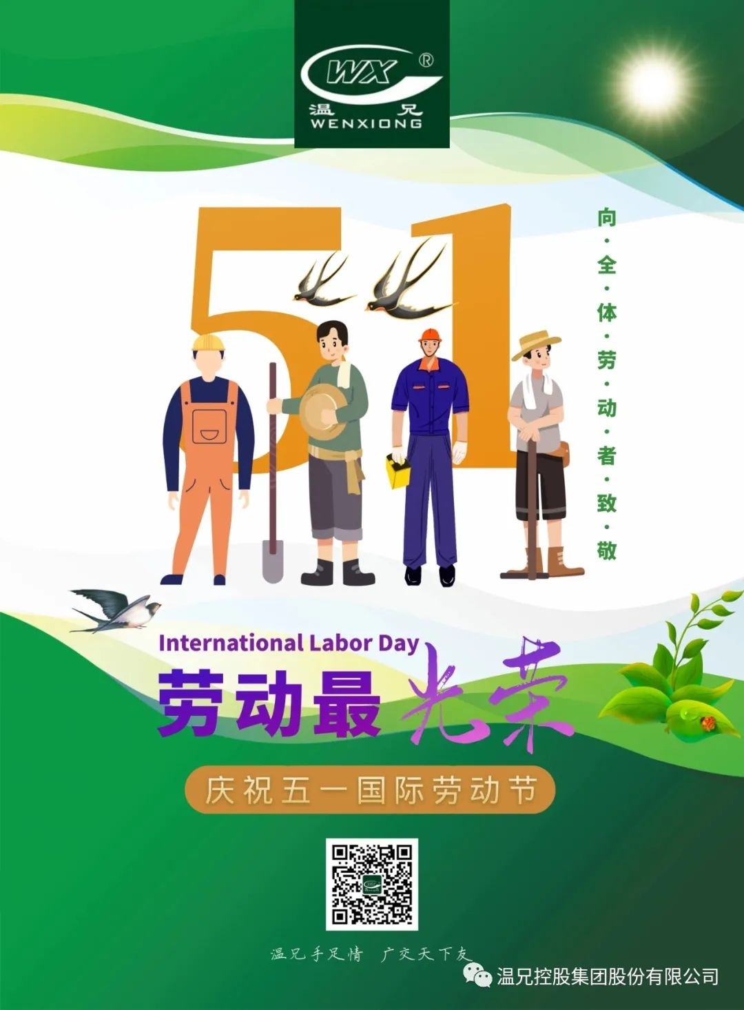 首页-BB视讯厅真人官方网站