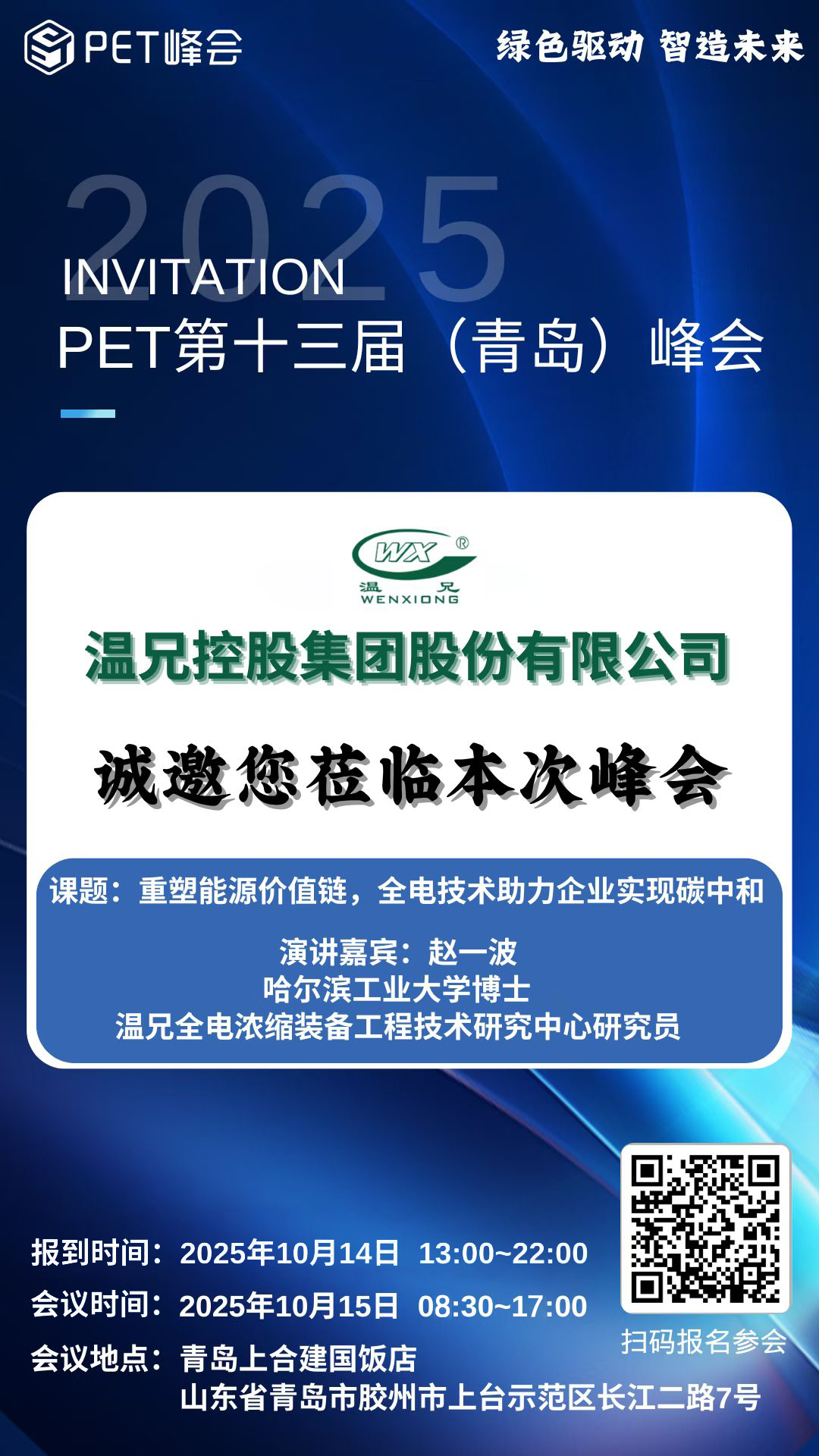 首页-BB视讯厅真人官方网站